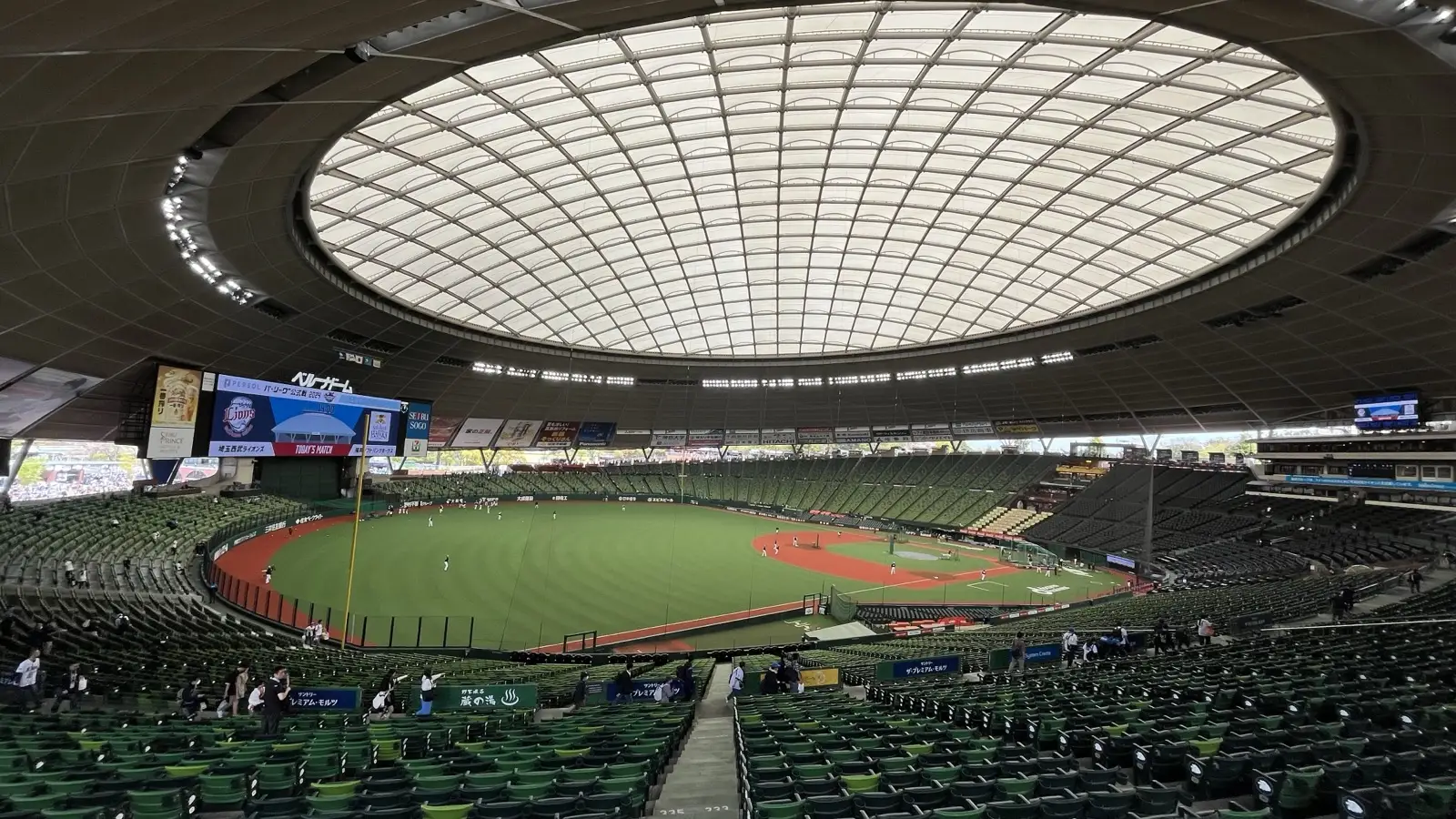 Belluna Dome - Stadium Panorama