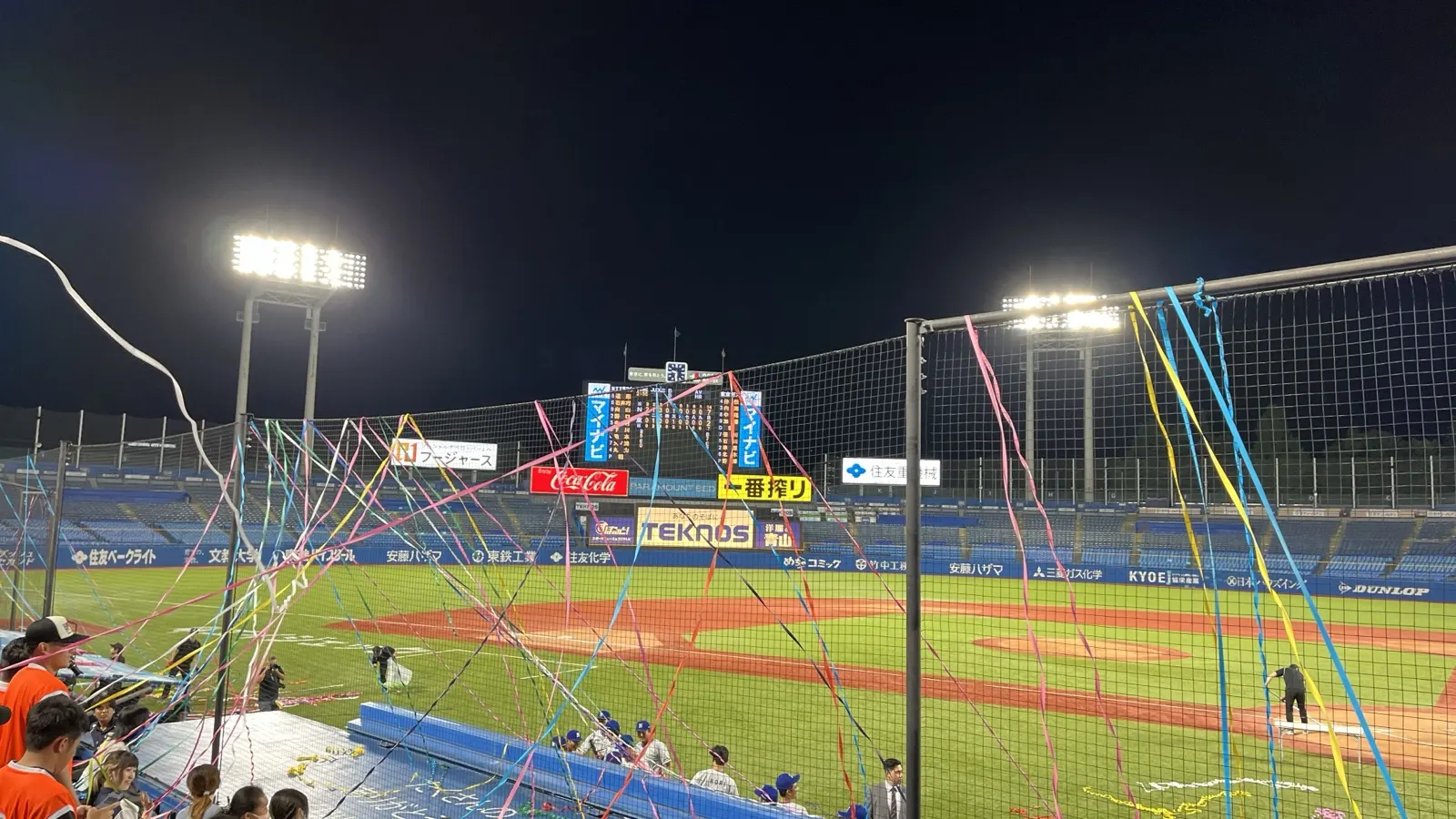 Meiji Jingu Stadium - Victory Celebration