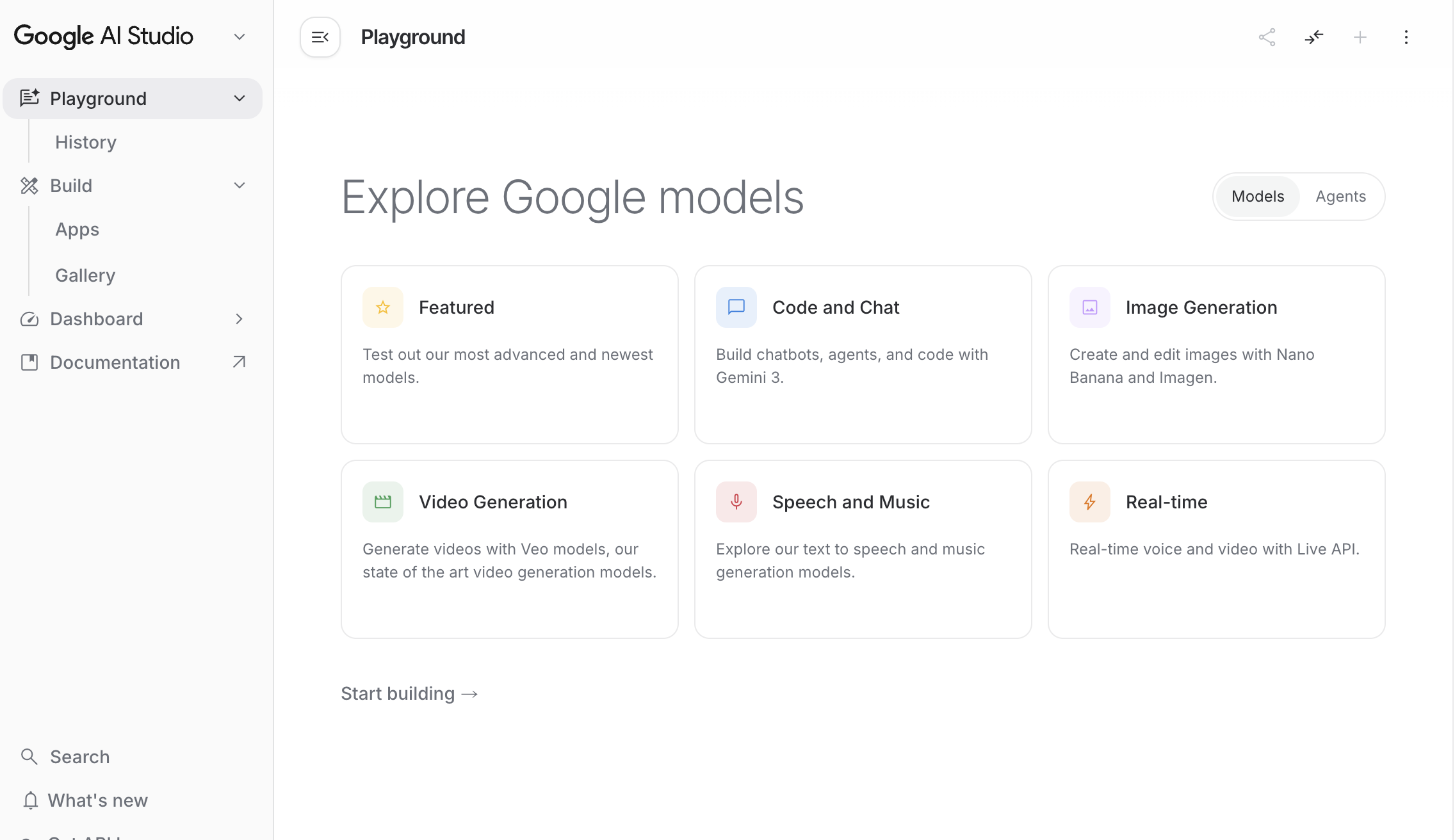 Google AI Studio 概要