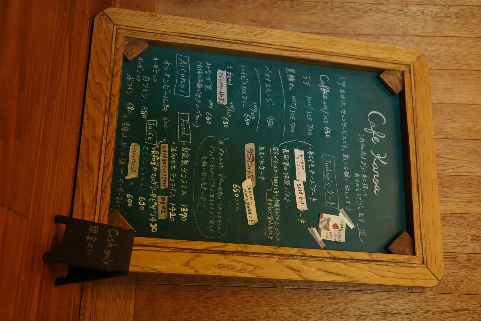 Cafe kanoa のチーズケーキとドリンク