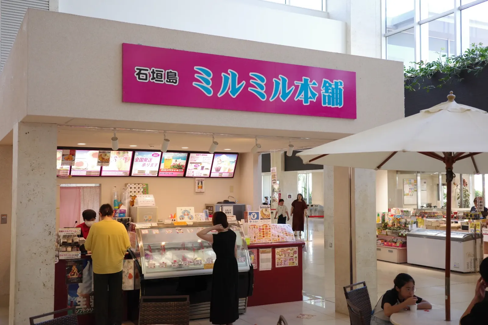 ミルミル本舗 石垣空港店