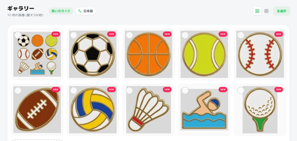 一括分割後の「配置ズレ」を修正するコツ