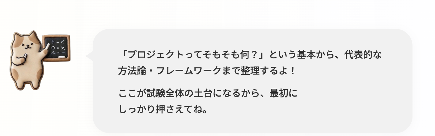 吹き出し内での自動改行による不自然な折り返しの失敗例