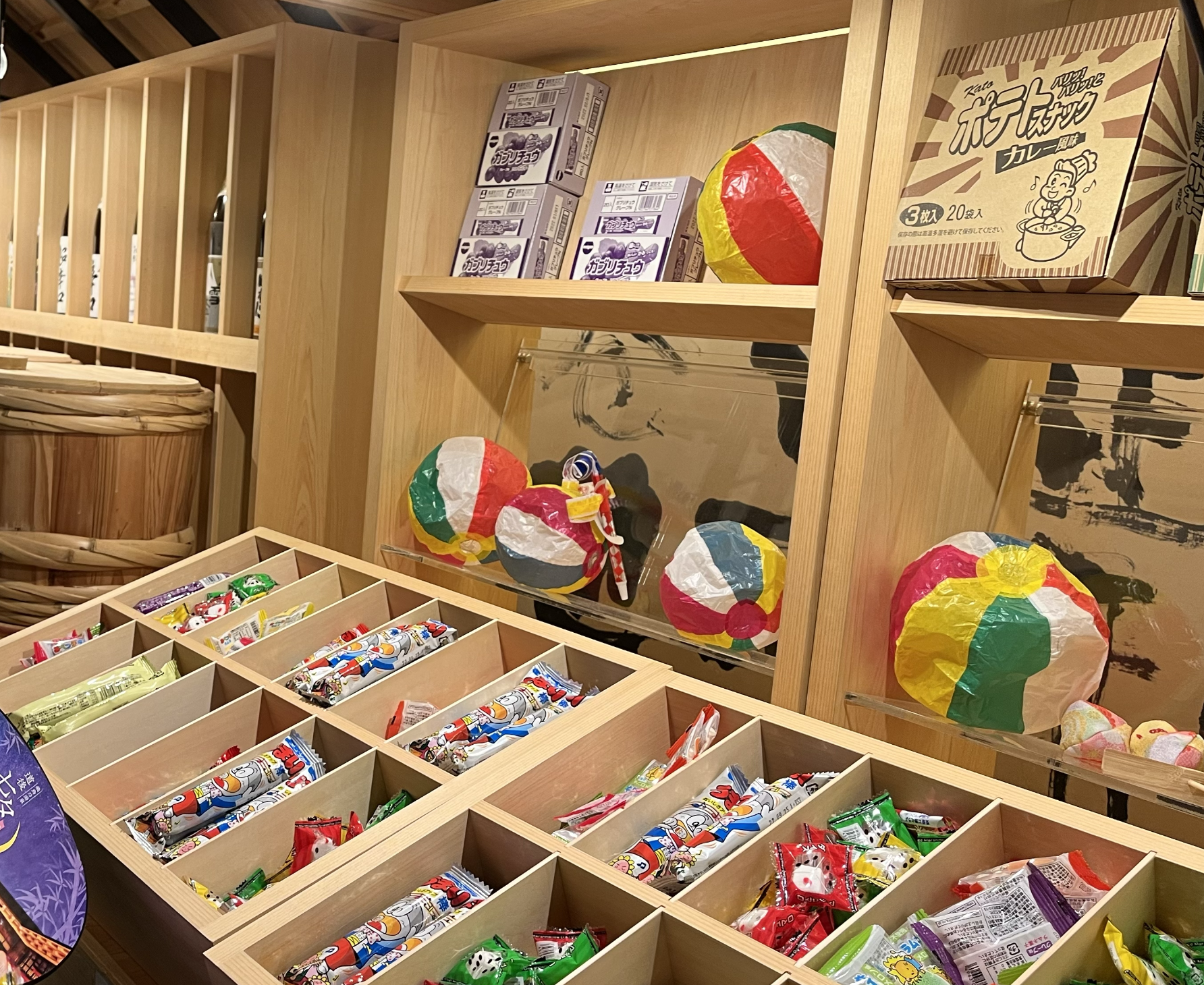 湯あがり処 大和屋台